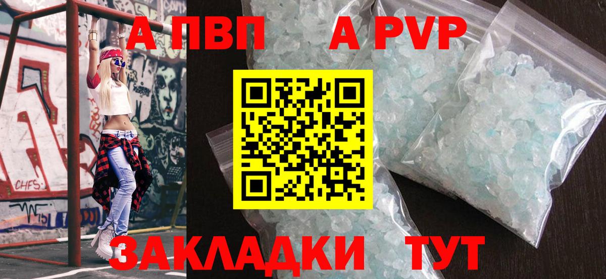 Марихуана  ГАШИШ  Купить наркотик  NBOMe  Киров  Вход с VPN  МДМА  Меф  Cocaine  Меф кристаллы  ГАШ 