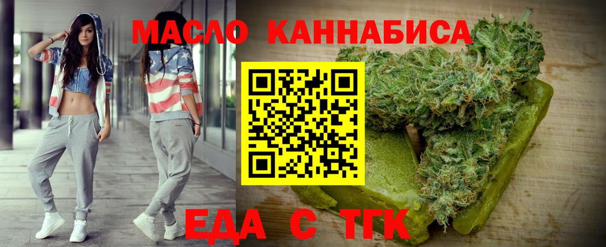 Киров  Canna-Cookies марихуана  Вход с VPN 