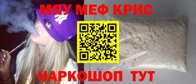 винт Кингисепп