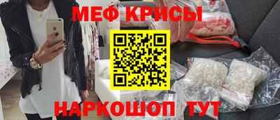 соль ск Кинель