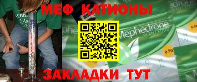 винт Кингисепп