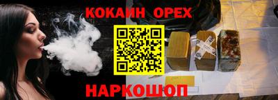 винт Кингисепп