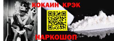 винт Кингисепп