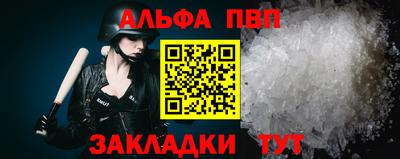 винт Кингисепп