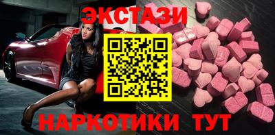 винт Кингисепп
