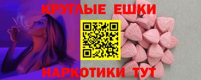 соль ск Кинель