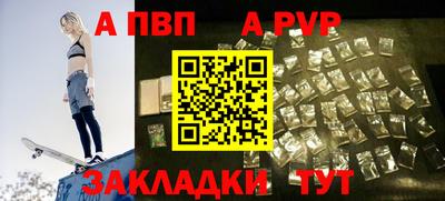 винт Кингисепп