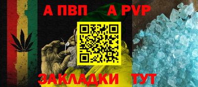 соль ск Кинель