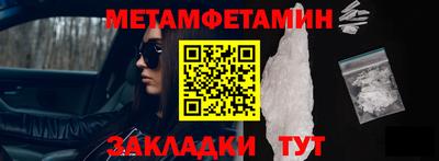винт Кингисепп
