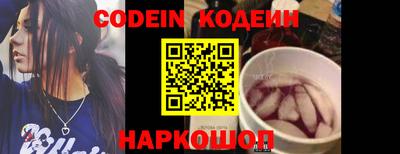 соль ск Кинель