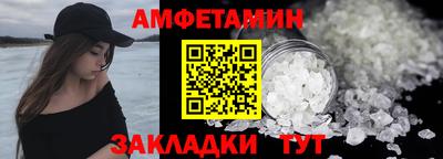 соль ск Кинель