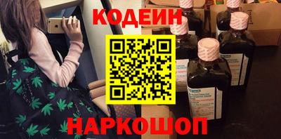 винт Кингисепп