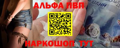 винт Кингисепп