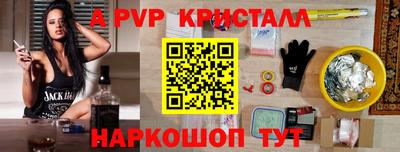 соль ск Кинель