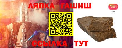 винт Кингисепп