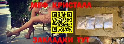 соль ск Кинель