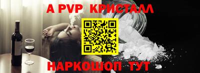 винт Кингисепп