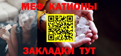 соль ск Кинель