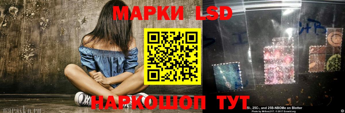 LSD-25 экстази кислота  LSD-25 экстази ecstasy  Вход с VPN  Киров 